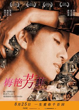 拾芳 