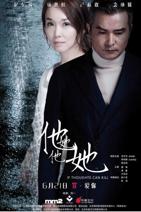 他她他她