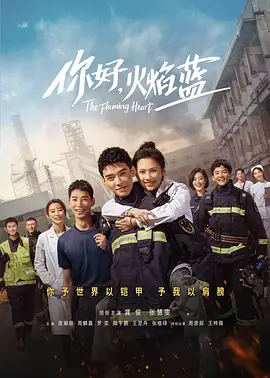 lutu线路检测真的不太帅