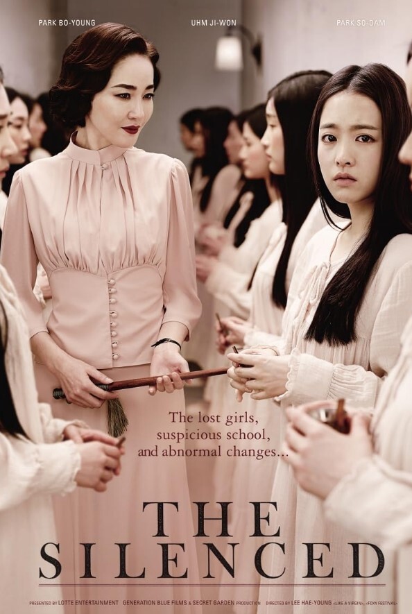 京城学校：消失的少女们 