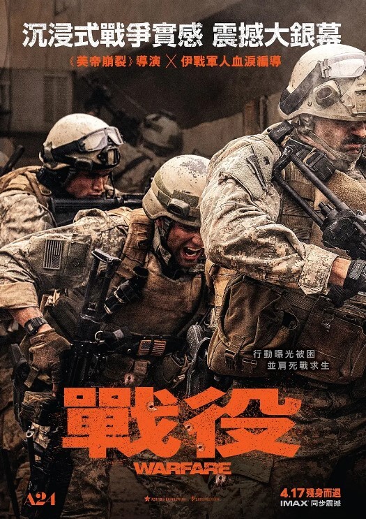 战·争