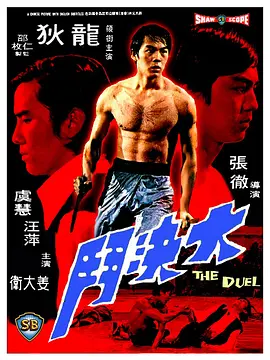 一个人免费观看WWW高清视频我要复仇2002