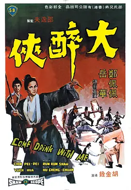 甜蜜惩罚.我是看守专用宠物樱花动漫赛德姆