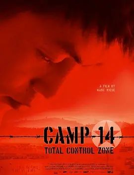 14号收容所：完全控制区域 